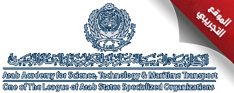 الأكاديمية العربية للعلوم و التكنولوجيا